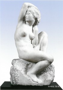 武井直也　黎明