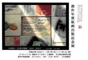 SKM_C300i20121211240