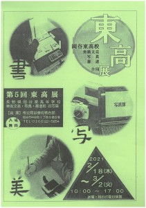 SKM_C300i21020511500