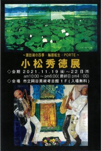 SKM_C300i21111814020